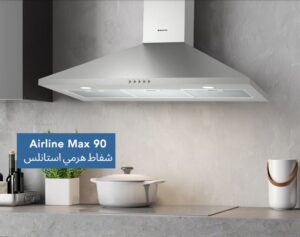 شفاط مطبخ هرمي فضي Air Line Max TurboLine
