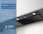شفاط مطبخ بيلت ان كريستال Crystal BI.74 BK مع محرك إيطالي مزدوج للأداء الهادئ والقوي