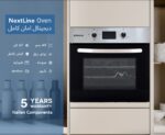 فرن بلت إن TurboLine TL3K66G3D، تصميم ستانلس ستيل، شاشة ديجيتال، سعة 67 لتر، أمان كامل وإشعال ذاتي