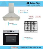 طقم المطبخ المتكامل من تربولاين – شفاط هرمي 60 سم 1200 م³/ساعة + فرن غاز بلت إن ديجيتال 67 لتر + مسطح غاز 4 شعلة ستانلس ستيل